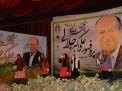 همایش تجلیل از پروفسور علی اکبر جلالی چهره ماندگار شهرستان شاهرود با حضور مسئولین و قشرهای مختلف مردم 